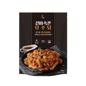 [헬스앤뷰티] 겉바속쫀 탕수닭, 150g, 1개