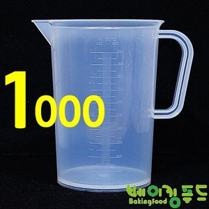 플라스틱 계량컵1000ml, 1L, 1개