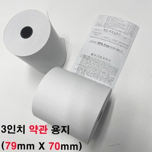 79x70 3인치 포스용지 감열지 50롤 BPA FREE 용지 (주)코끼리 포스용지, 24롤