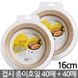 노르딕페이퍼 자연에서 온 종이호일 접시형 골든, 16cm, 40개, 2개