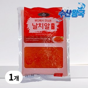 수산왕국 날치알 레드 500g 1개