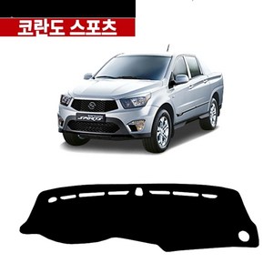 VIP KOZON [쌍용자동차] 코란도 스포츠 논슬립 벨벳 대쉬보드 대시보드커버, 블랙/블랙라인, 쌍용-코란도스포츠/일반-대쉬보드