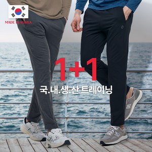 [이지바이] (1+1) 국내생산! 남성 트레이닝 밴딩 바지_날라차기 가능한 사방스판 빅사이즈 운동복 트레이닝복 팬츠