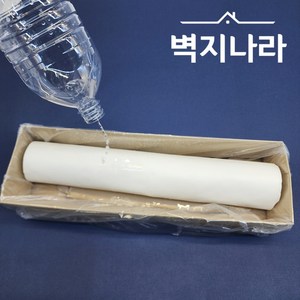 풀나오는 실크벽지 물벽지 화이트