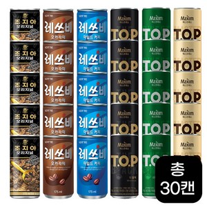 (캔커피 혼합세트 6가지 각10캔씩 총60캔) (티오피 더블랙+ 스위트아메리카노+마스터라떼)+(조지아오리지널+레쓰비마일드+레쓰비모카) 마셔몰 안전박스포장, 175ml, 30개