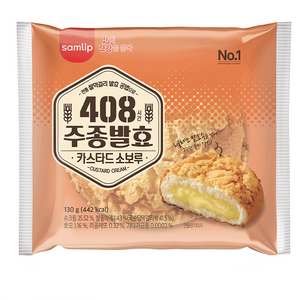 삼립 카스타드소보루, 130g, 10개