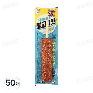 [정연푸드] 사조오양 불고기맛 후랑크 (핫바 PC방 간식 전자레인지 간편조리), 70g, 50개