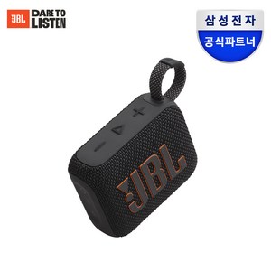 삼성공식파트너 JBL GO4 (고4) 블루투스 미니스피커 휴대용스피커 포터블스피커 방수스피커 캠핑스피커, {BLK} 블랙