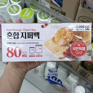 혼합 지퍼백 80매입, 1개