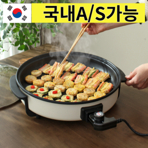 [대형 잔치팬] 명절 전기 후라이팬 대형, 원형팬