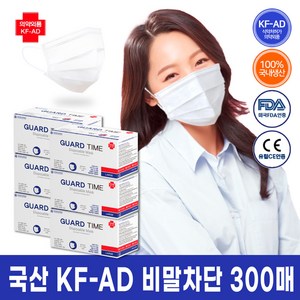 (공식)가드타임 KF-AD 비말차단 일회용 덴탈마스크 대형 300매 국내직접생산, 50개입, 6개, 화이트