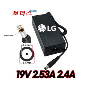 LG LED모니터MX2382 MX2382DN DM2752D-PN DM2752D-PZ DM2752W DM2352D-PZ DM2792D-SN 전용 19V 2.53A 국산어댑터, 1개, 어댑터만