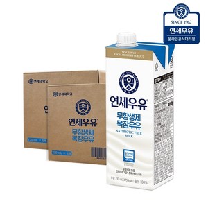 연세우유 무항생제 멸균우유 730ml 12팩, 12개