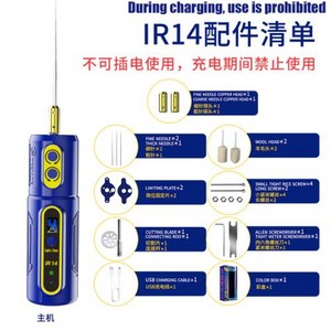 기계식 IR14 휴대폰 화면 OCA 접착제 제거기 녹색 먼지 디스플레이 램프 포함 전기 절단 연마기 전기 디검 도구, 1개