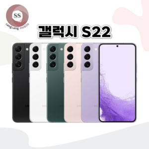 갤럭시 S22 256GB SM-S901 공기계 S급 리퍼, 0001_블랙 / 특S급