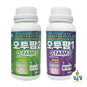 성공팜 오투팜 2종 산소제 발생제 과습방지 염류제거 토양복원, 2개, 500ml