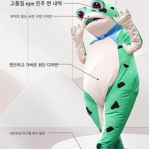 RUISI 개구리 인형탈 행사용 인형 코스프레 축제 운동회 개장, 녹색 팽창식 155cm-175cm 높이 착용, 고속 팬 2 개와 배터리 박스 2 개 (배터리 제외), 1개