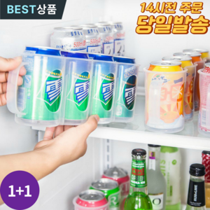 (2P) 모코리빙 캔 정리 트레이 손잡이 4구 음료 맥주 수납랙, 2개