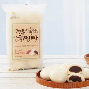 [이옥래 안흥찐빵] 흰찐빵 (50g), 50g, 30개