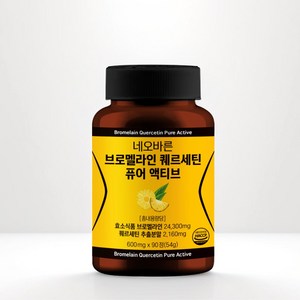 [함량 UPGRADE] 네오바른 브로멜라인 퀘르세틴 퓨어 액티브, 1개, 90정
