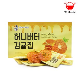 제주도 특산품! 제주 허니버터감귤칩 (45g 1box), 1개, 45g