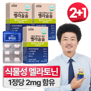 멜라토닌 식물성 2mg 함유 식약청인증 HACCP, 3박스, 30회분