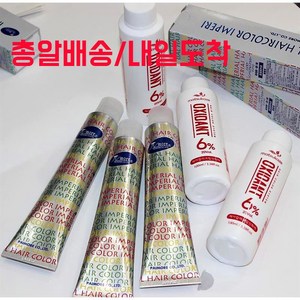 ( 주말배송/내일도착)) 파이모아 염색약+정품 마츠카제산화제100ml 6%포함, GY6 새치커버 염색약, 9ml, 1개