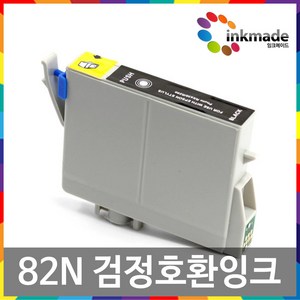 엡손 82N 호환잉크 R290 TX650 TX700W TX720WD TX800FW RX590 RX610 RX690 TX820FWD T0821 T0822 T0823, 1. 검정호환잉크, 1개