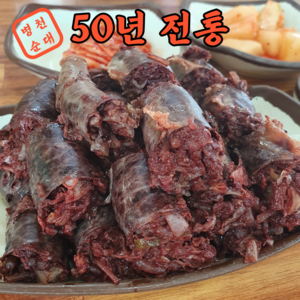 50년전통 천안 아우내 병천순대, 1kg, 1팩