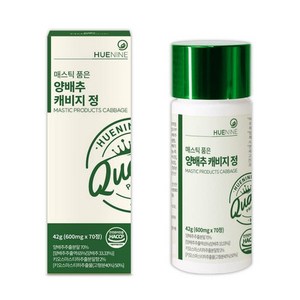 휴나인 매스틱 품은 양배추 캐비지 정 MASTIC PRODUCTS CABBAGE, 2개, 70정