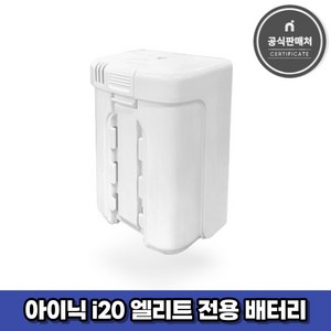 아이닉 i20 엘리트 무선 청소기 전용 배터리, 1개