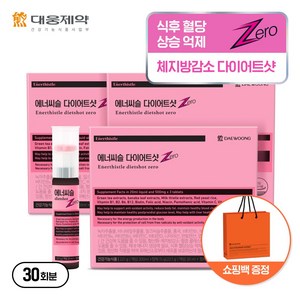 [혈당컷 체지방컷] 대웅제약 에너씨슬 다이어트샷 ZERO, 1개, 30회분