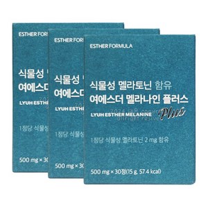 [본사배송] 여에스더 식물성 멜라토닌 함유 멜라나인 플러스 (식물성 멜라토닌 함유 타트체리추출분말), 3세트, 30회분