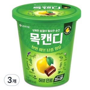 목캔디 허브 민트, 122g, 3개