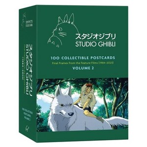 Studio Ghibli 100 Postcads Volume 2:스튜디오 지브리 엽서 100장 세트 Vol 2, Chonicle Books