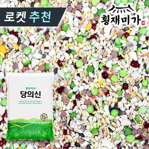 당의신 저당지수 30곡 혼합잡곡, 4kg, 1개