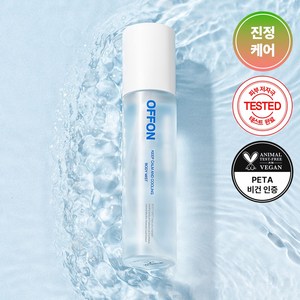 오프온 진정케어 바디미스트 무향, 150ml, 2개