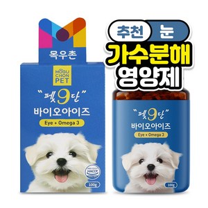 목우촌 펫9단 강아지 눈물 자국 눈 영양제 100g, 바이오 아이즈, 눈물개선/눈건강, 1개