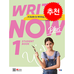 Write Now Plus 1 + 쁘띠수첩 증정, YBM