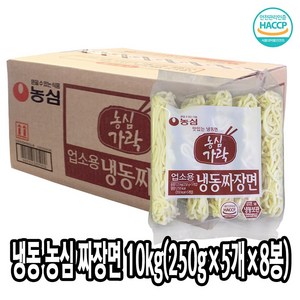 다인 농심 짜장면 40인분 10kg(250gx5개x8봉) 중화면 중식면 냉동면, 8개