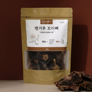 조선강아지 자연방목 캥거루 강아지 간식, 1개, 50g, 캥거루 꼬리