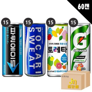 [중앙몰] 이온음료 세트 각15개 60캔 (파워에이드+포카리스웨트+게토레이+토레타), 240ml, 1세트