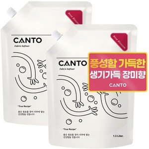 칸토 고농축 프리미엄 섬유유연제 파우치 로즈블라썸, 1.3L, 2개