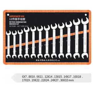 양구 스패너 세트 렌치 인치 만능 콤비네이션, 12pcs(6~32mm), 1개