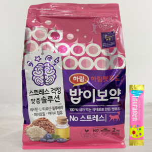 하림 펫푸드 밥이보약 NO 스트레스 고양이 사료(사은품), 1개, 2kg