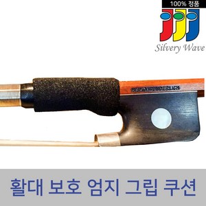 영국 바이오텍 활 보호와 엄지 교정 튜브 슈어그립 스펀지 네오프렌, 1개, 바이올린&비올라