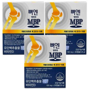 뼈엔 엠비피 MBP, 30정, 3개