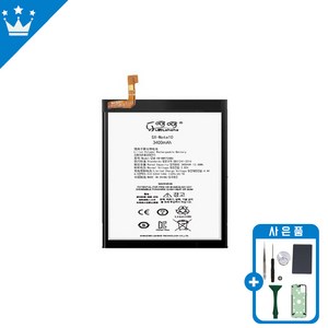 삼성 갤럭시 노트10 배터리 교체 자가수리 KC인증 부품 수리도구포함, 갤럭시노트10 배터리, 1개