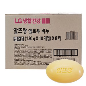 엘지생활건강 알뜨랑비누 옐로우 130g 목욕비누, 80개