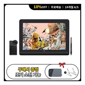 (구매이벤트) 엑스피펜 XPPen Artist Pro 16(2세대) 액정타블렛 아티스트 Pro, 아티스트 프로16(2세대)